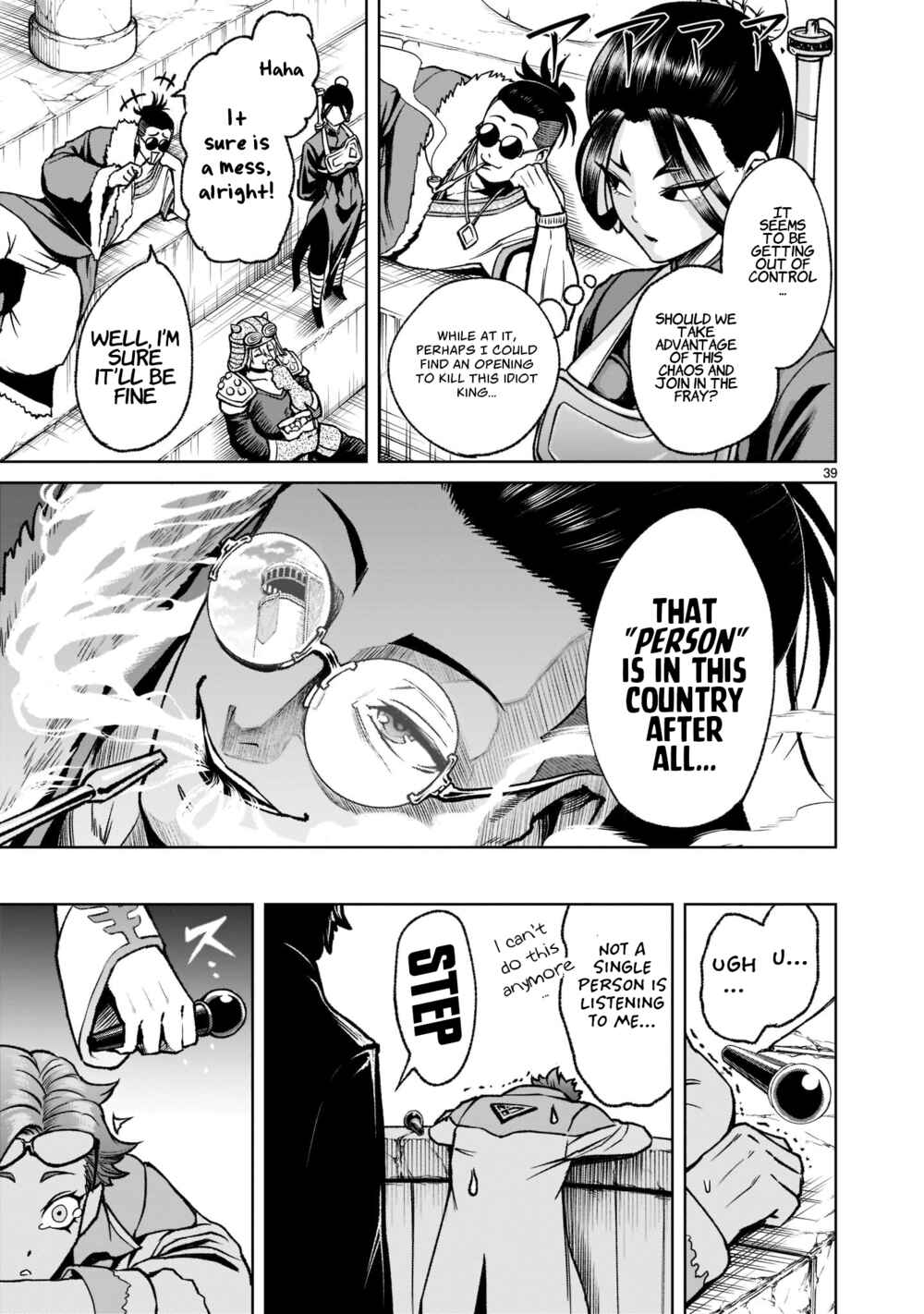 Page 41 Chapter 24 Rosen Garten Saga