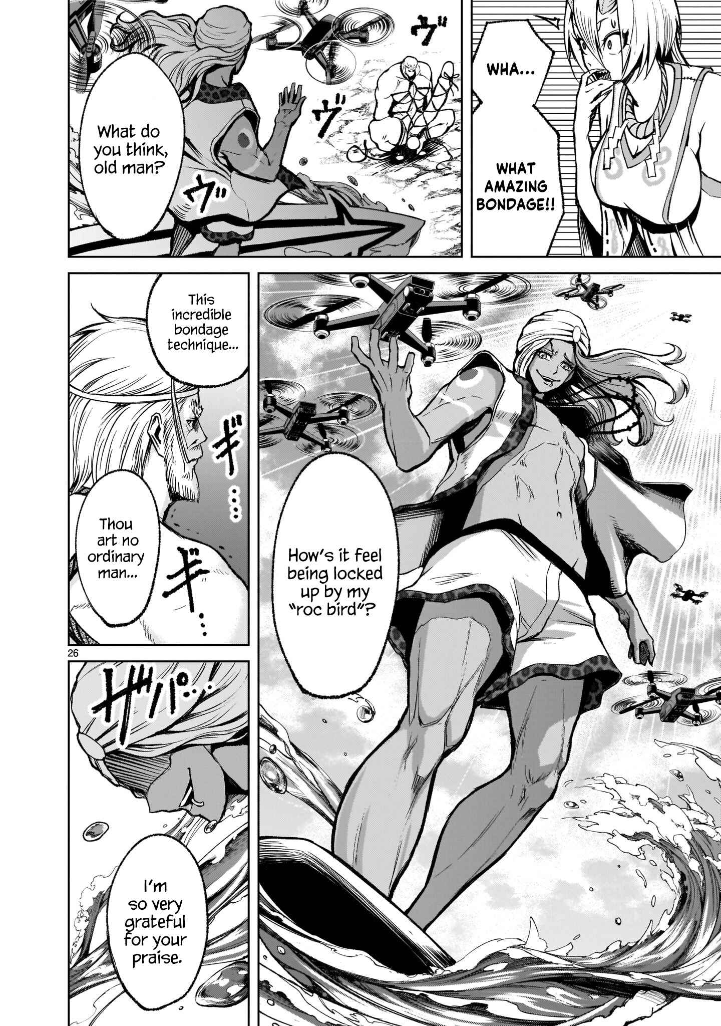 Page 26 Chapter 16 Rosen Garten Saga