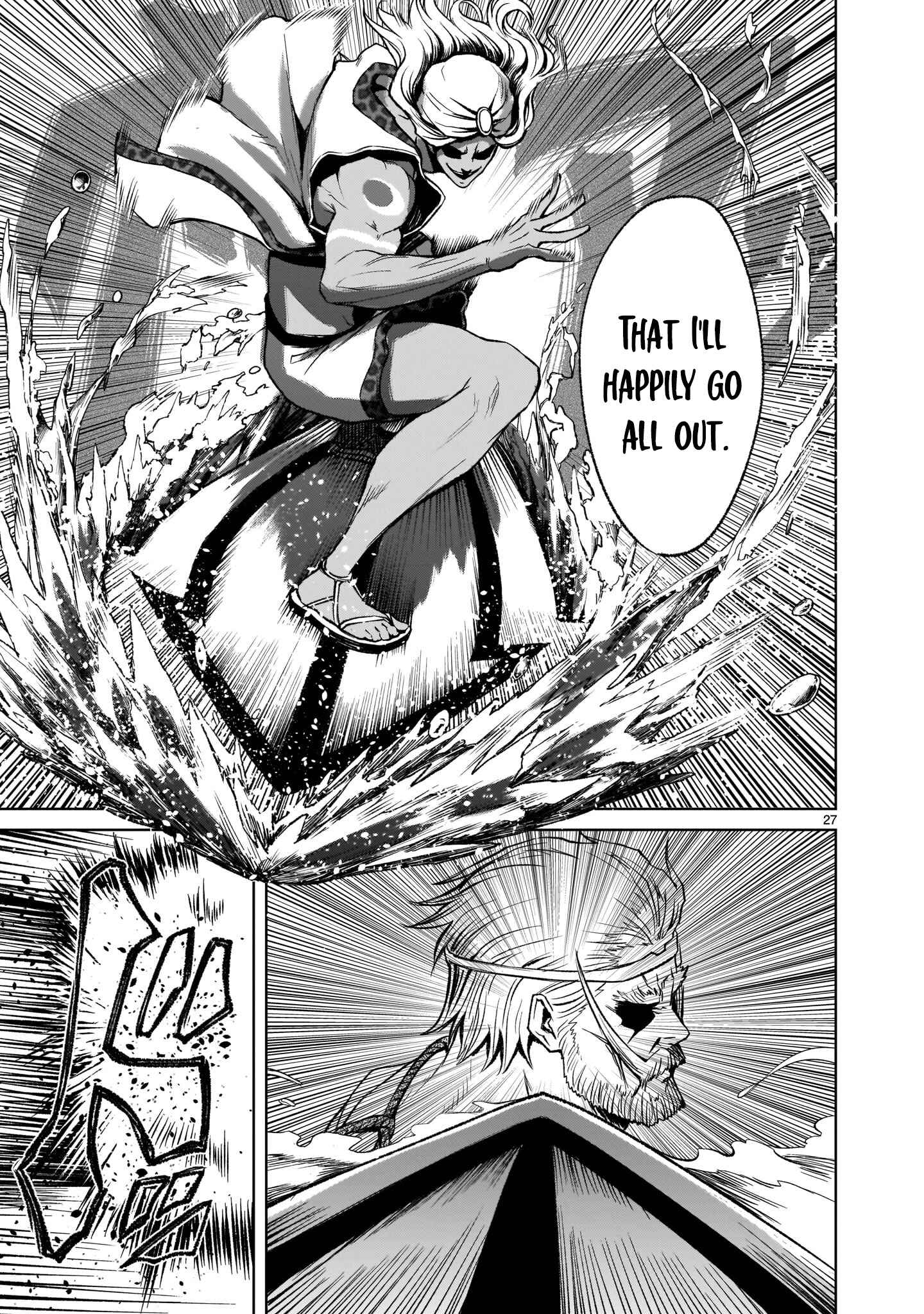 Page 27 Chapter 16 Rosen Garten Saga