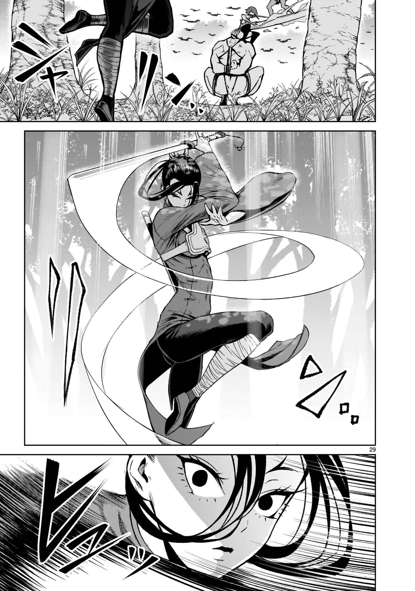 Page 29 Chapter 16 Rosen Garten Saga
