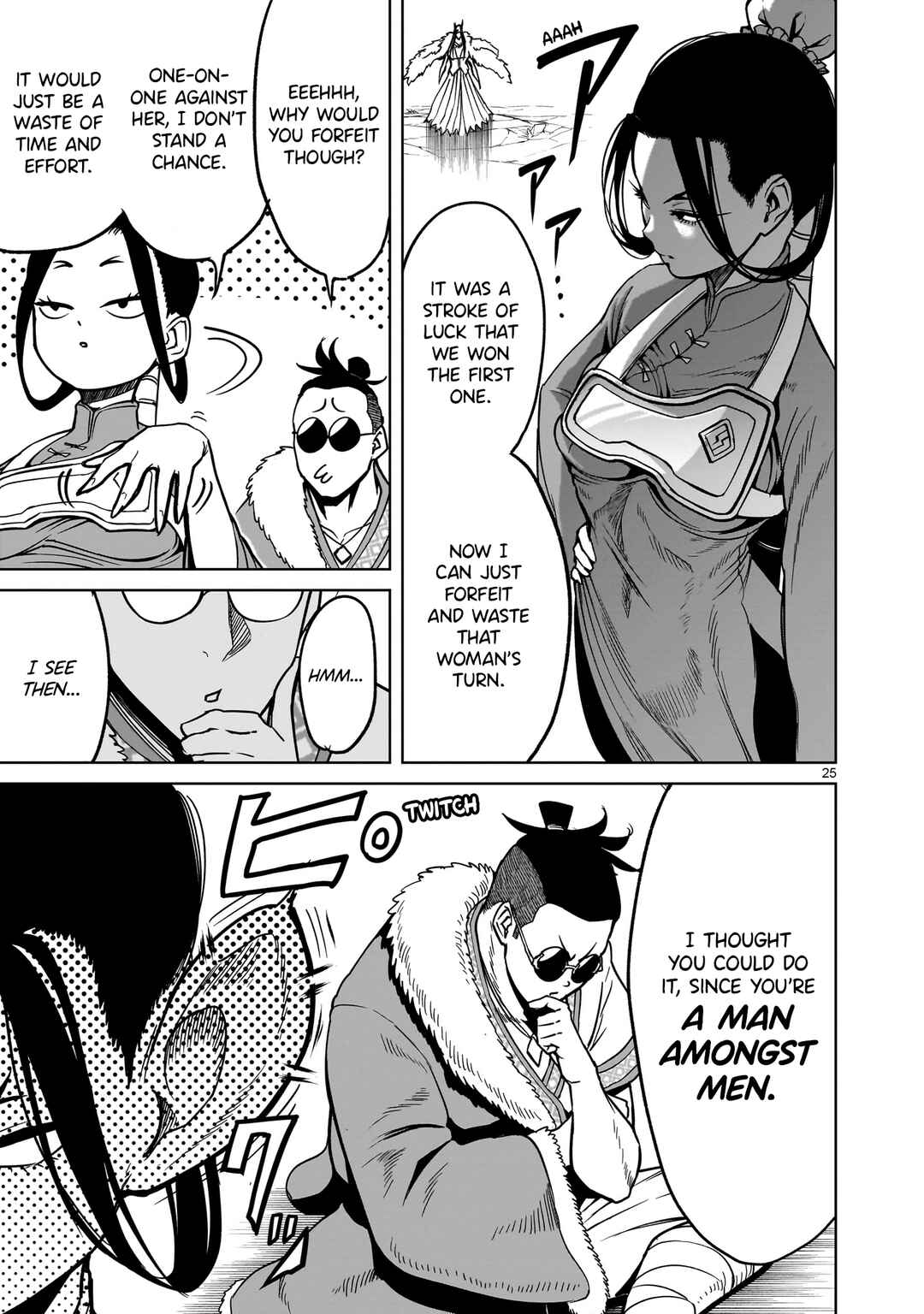 Page 26 Chapter 40 Rosen Garten Saga