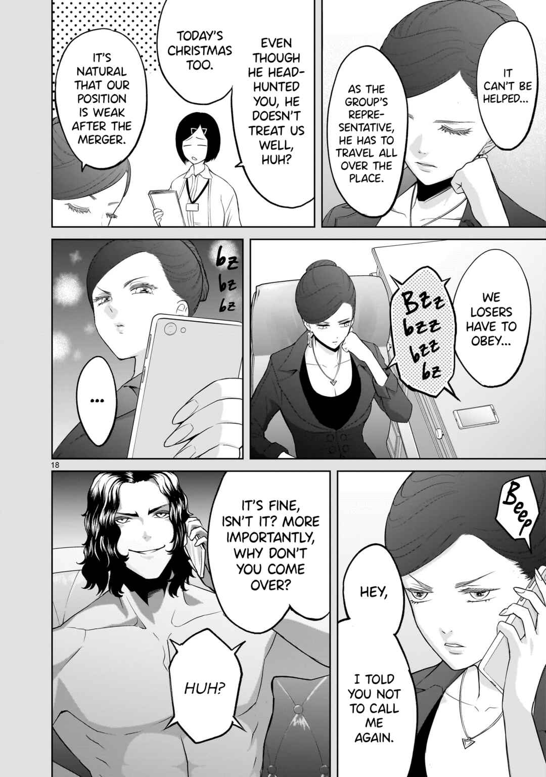 Page 17 Chapter 56 Rosen Garten Saga