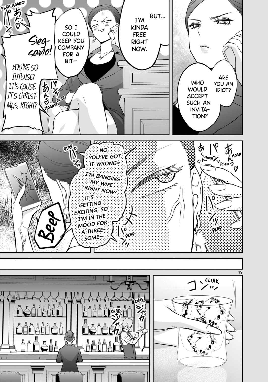 Page 18 Chapter 56 Rosen Garten Saga