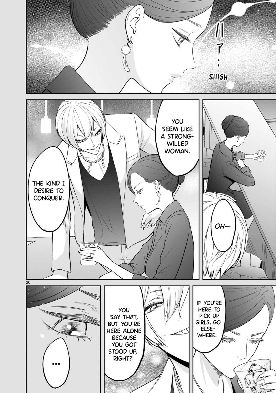 Page 19 Chapter 56 Rosen Garten Saga