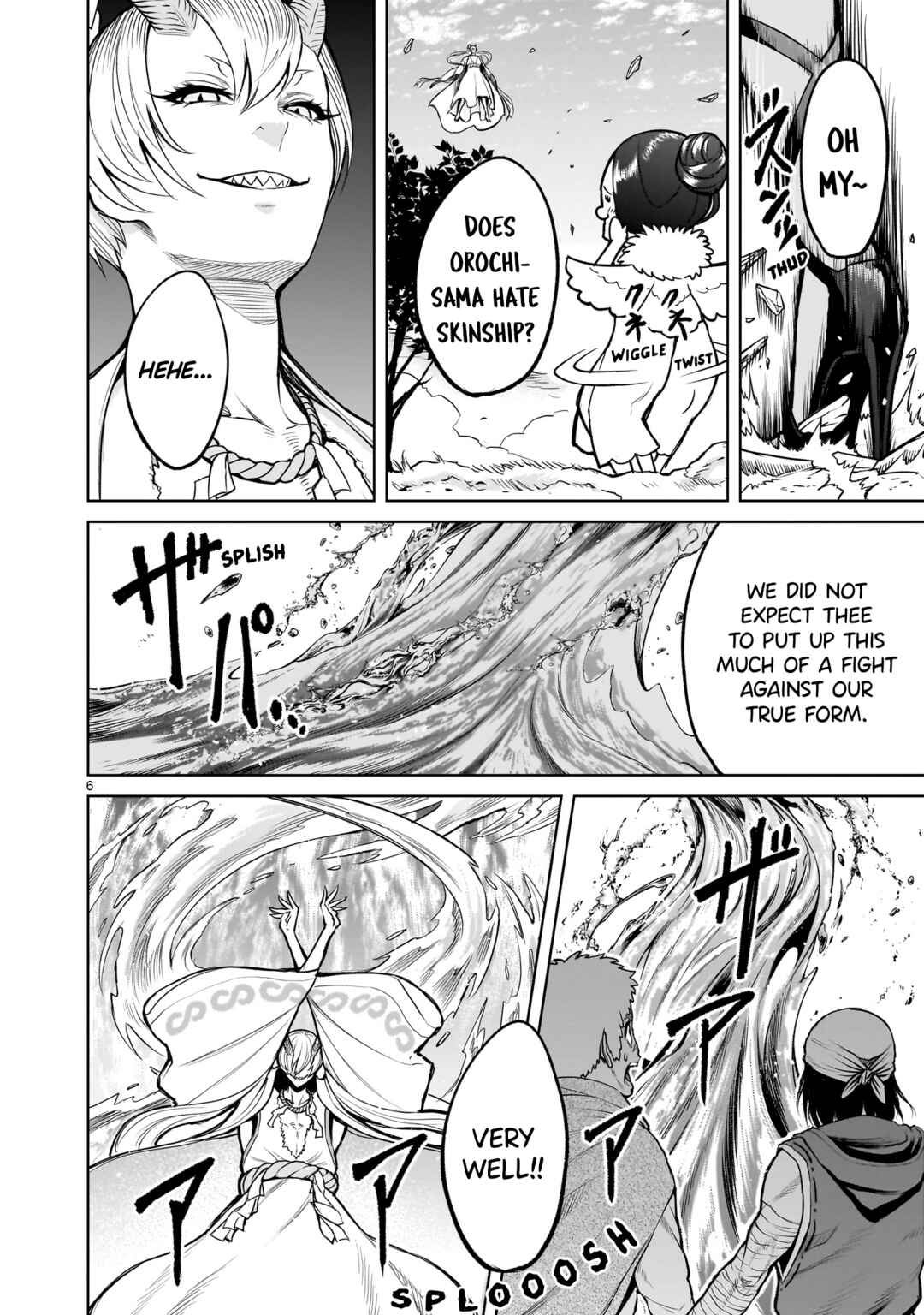 Page 7 Chapter 56 Rosen Garten Saga