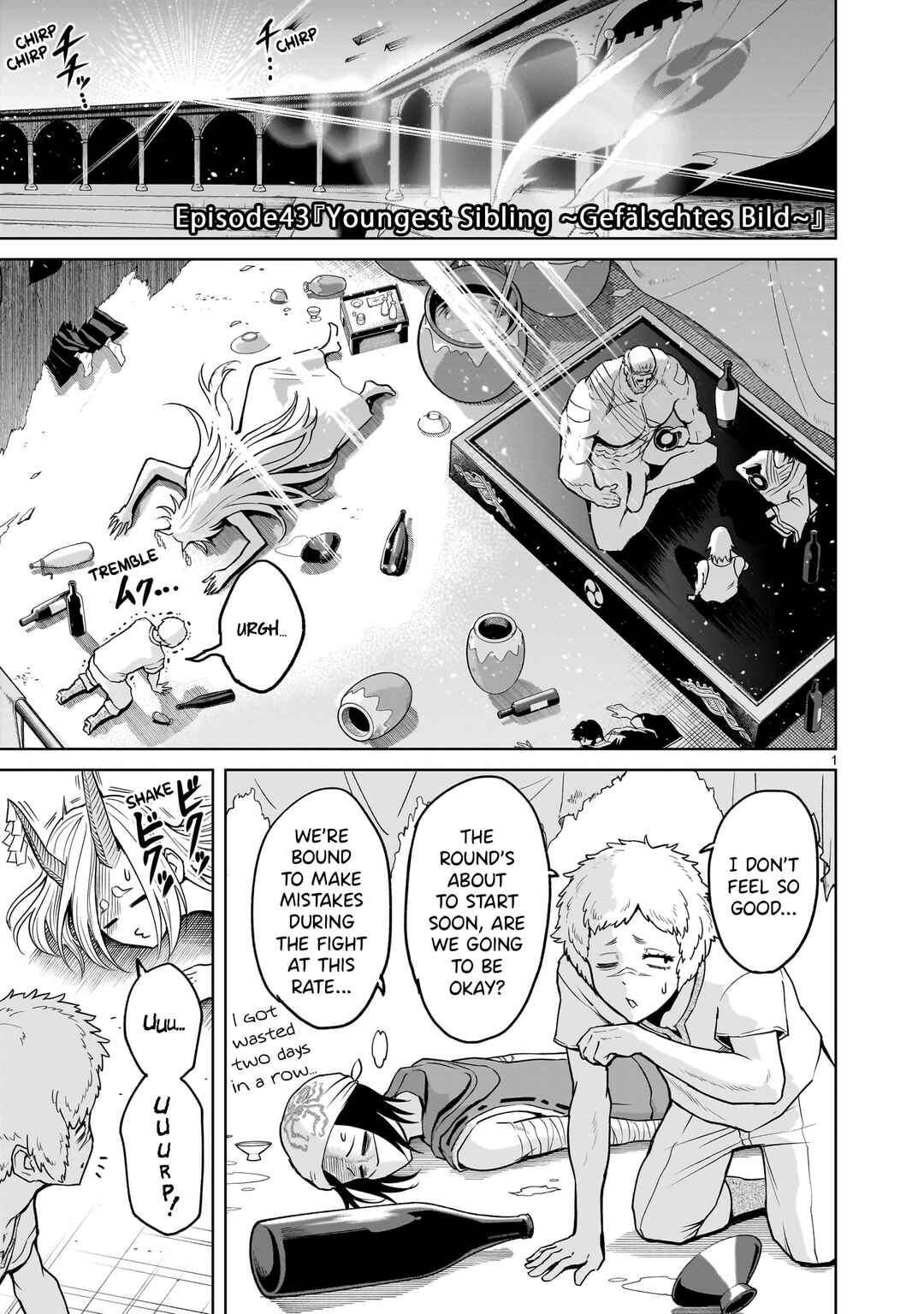 Page 1 Chapter 43 Rosen Garten Saga