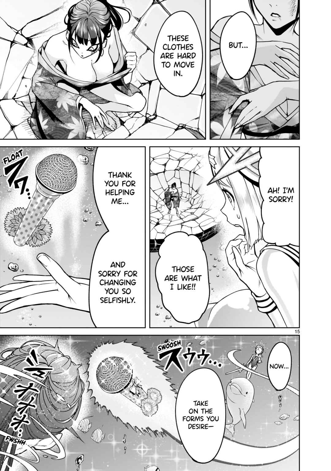 Page 15 Chapter 72 Rosen Garten Saga