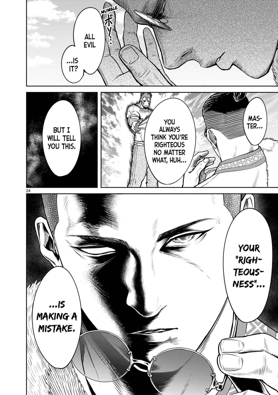 Page 25 Chapter 79 Rosen Garten Saga