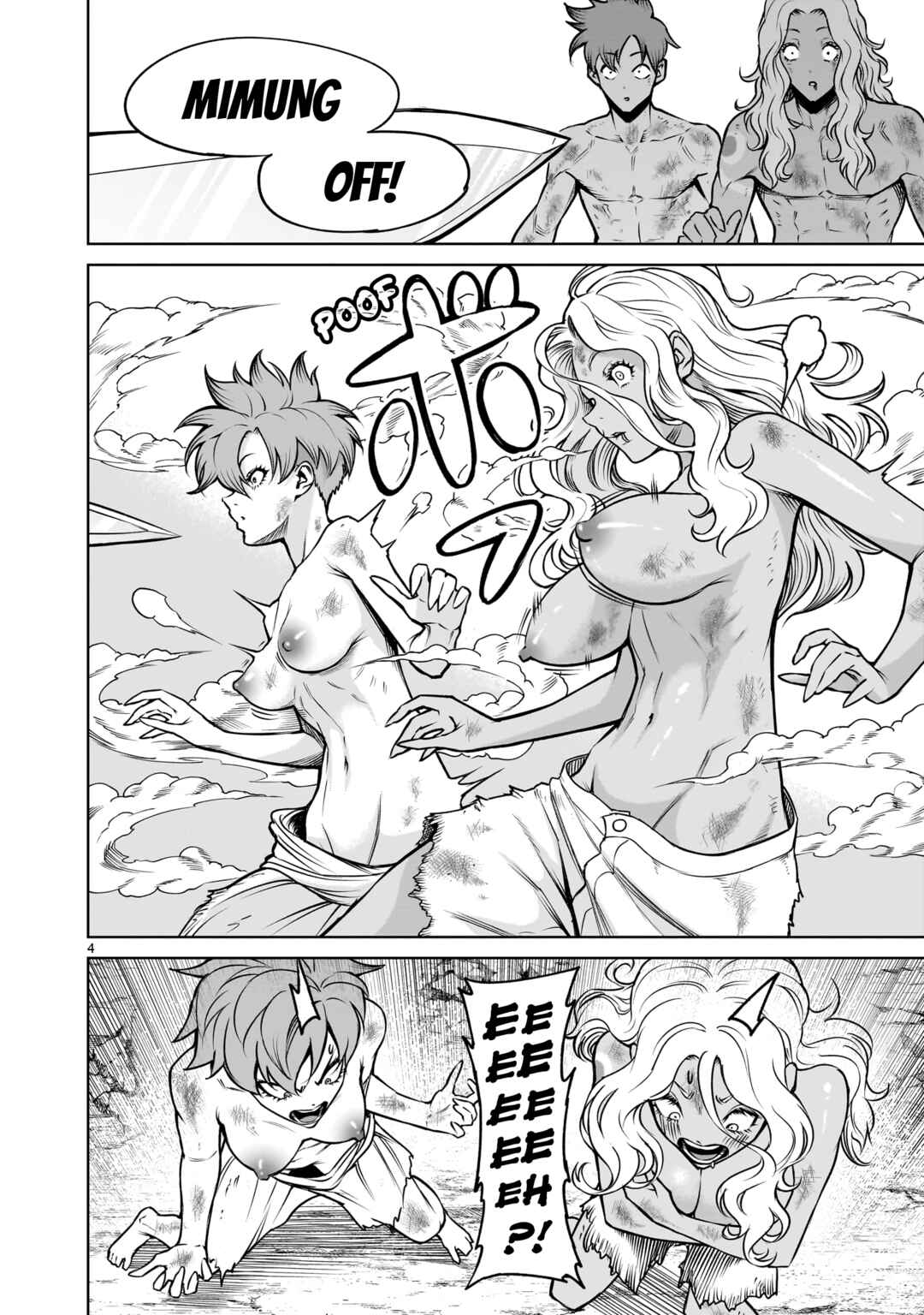 Page 5 Chapter 79 Rosen Garten Saga