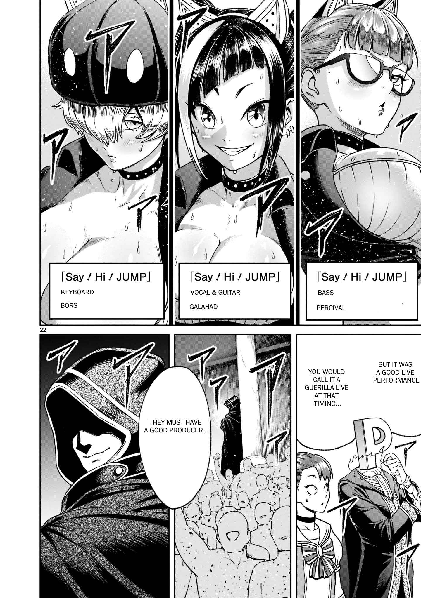 Page 23 Chapter 22 Rosen Garten Saga