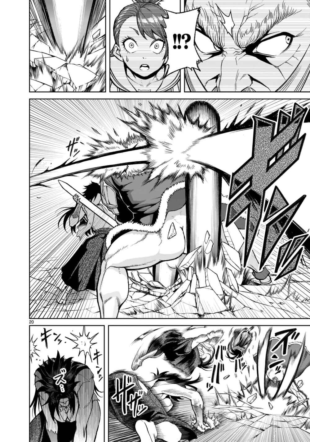 Page 20 Chapter 27 Rosen Garten Saga