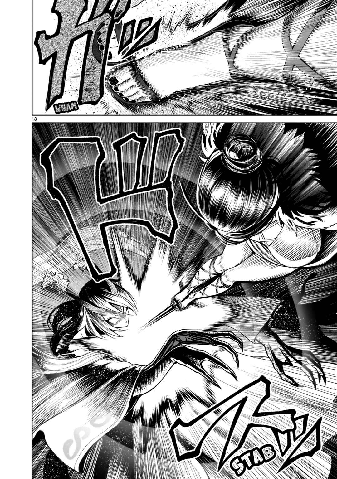 Page 18 Chapter 55 Rosen Garten Saga