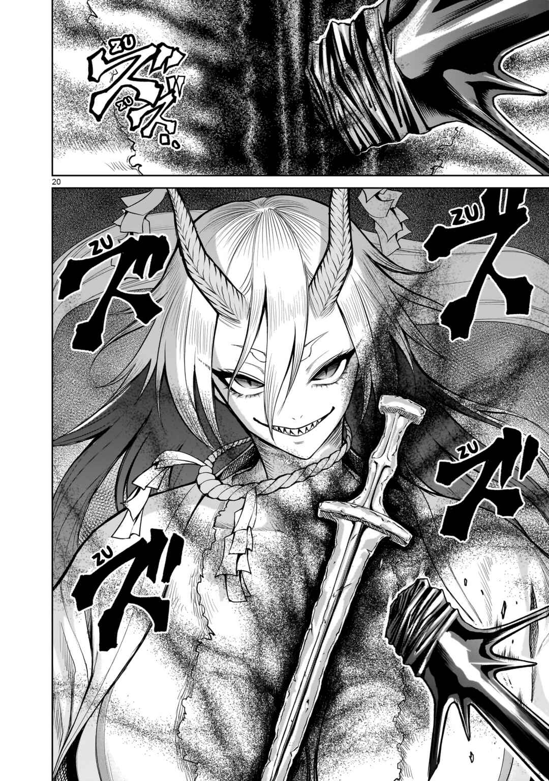 Page 20 Chapter 55 Rosen Garten Saga