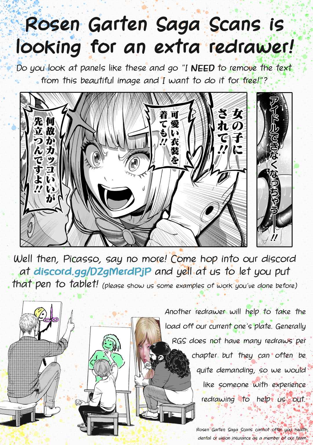 Page 2 Chapter 41 Rosen Garten Saga