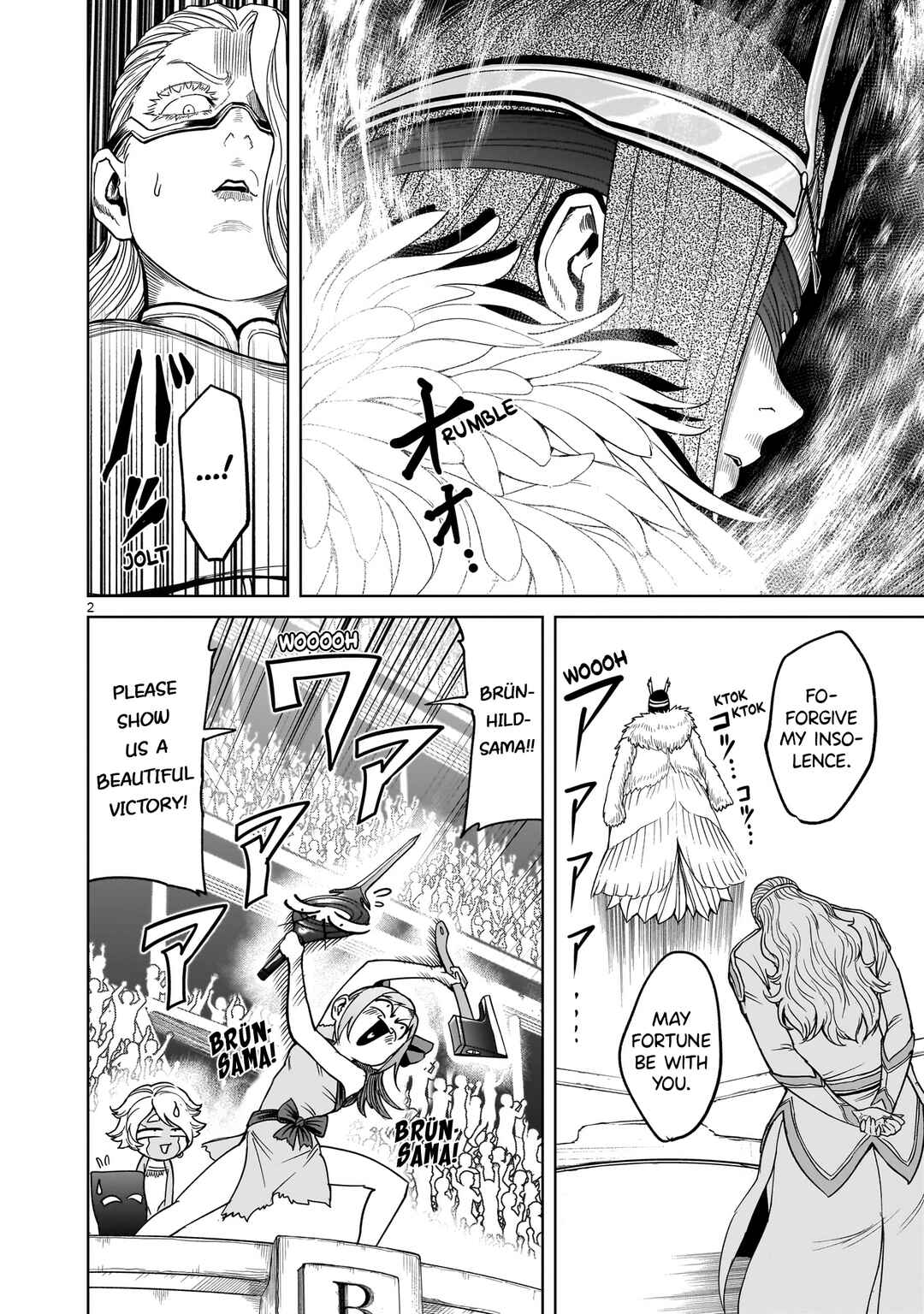 Page 4 Chapter 41 Rosen Garten Saga