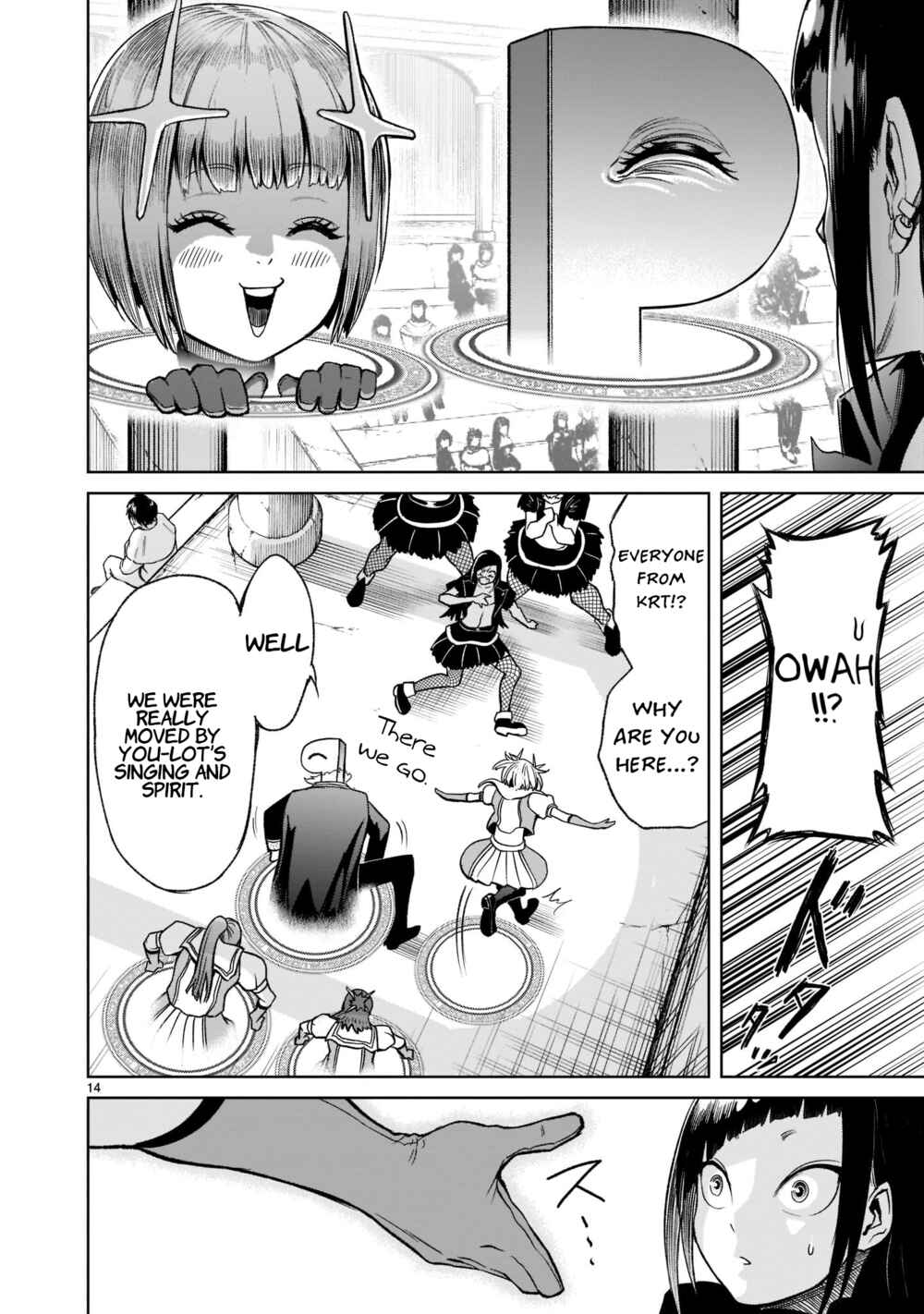 Page 17 Chapter 25 Rosen Garten Saga