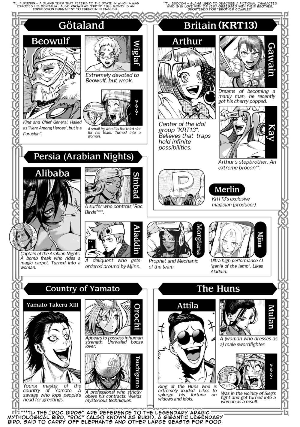 Page 3 Chapter 25 Rosen Garten Saga