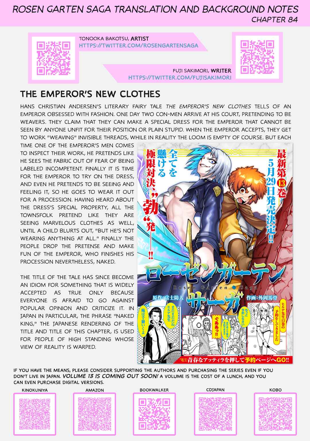 Page 27 Chapter 84 Rosen Garten Saga