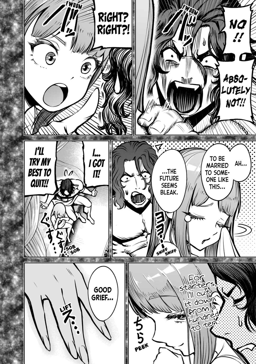Page 7 Chapter 84 Rosen Garten Saga