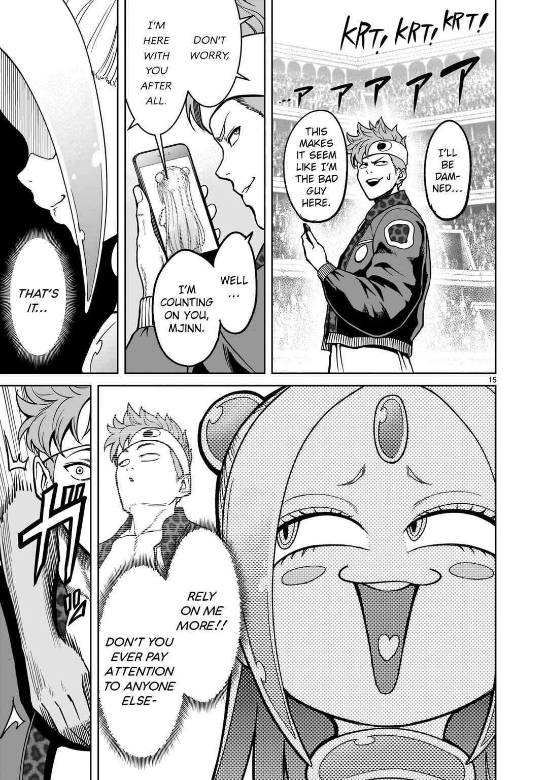 Page 15 Chapter 36 Rosen Garten Saga