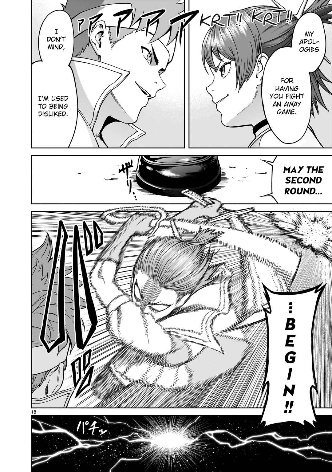 Page 18 Chapter 36 Rosen Garten Saga