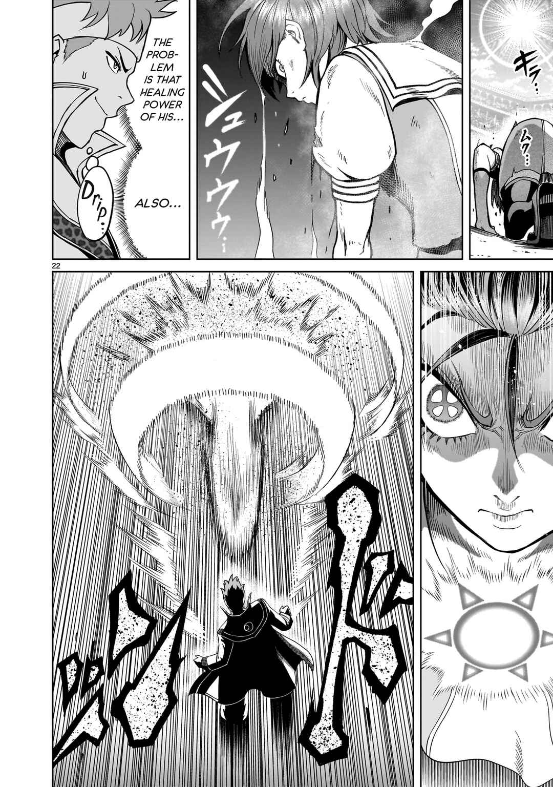 Page 22 Chapter 36 Rosen Garten Saga