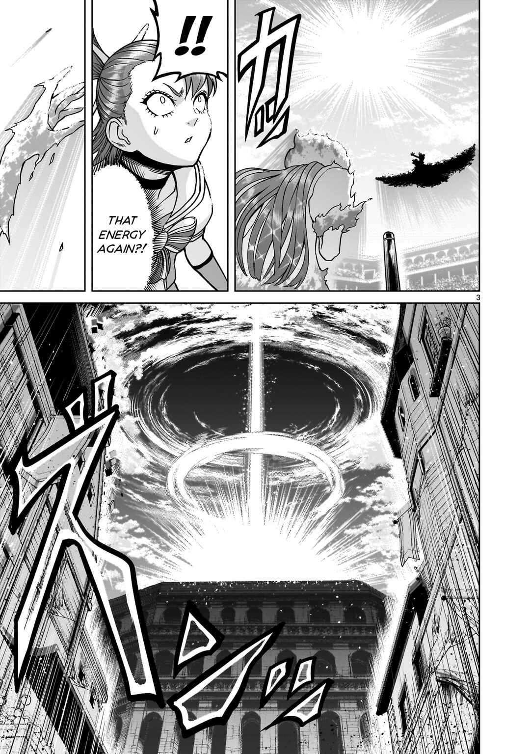 Page 3 Chapter 36 Rosen Garten Saga