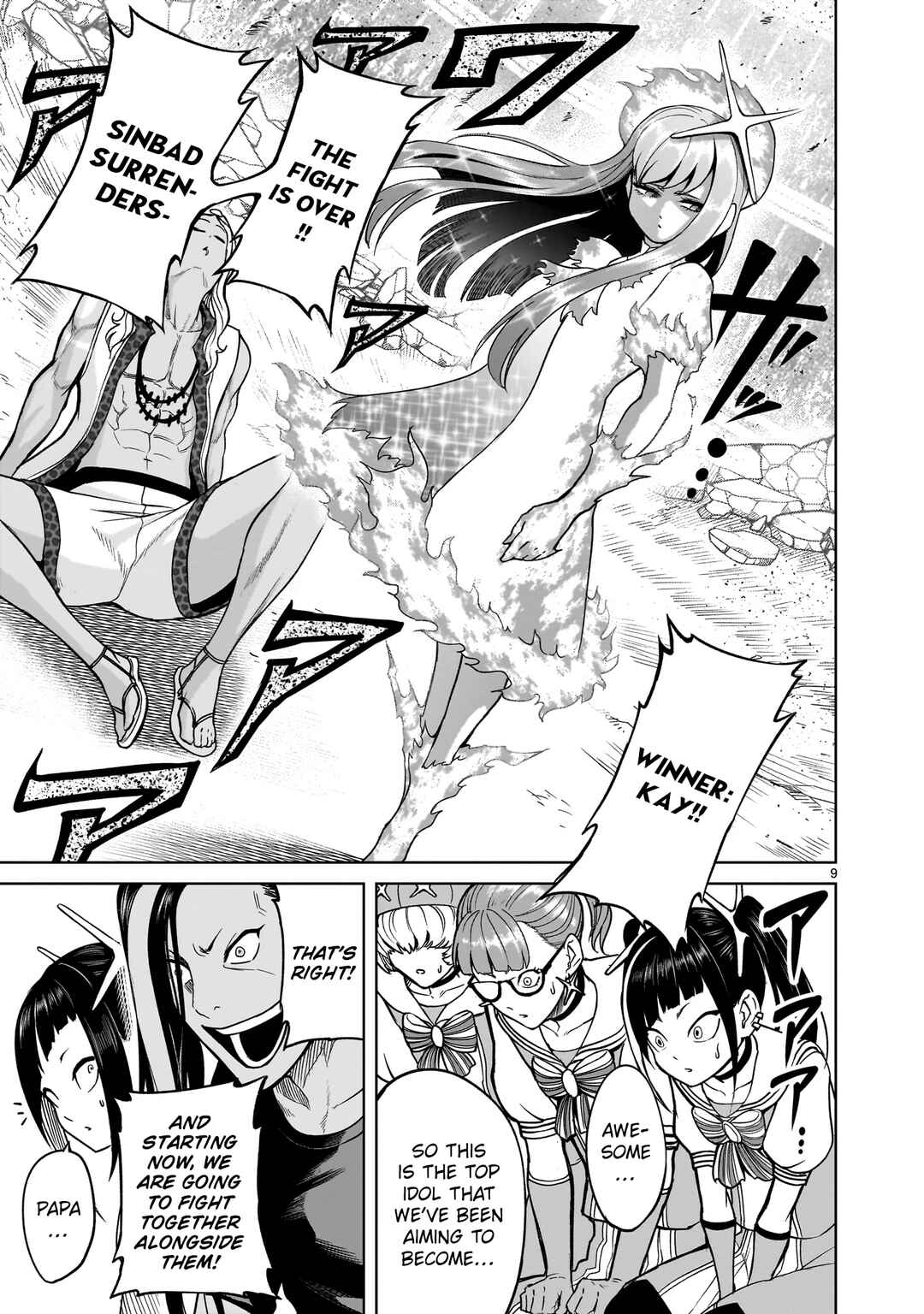 Page 9 Chapter 36 Rosen Garten Saga