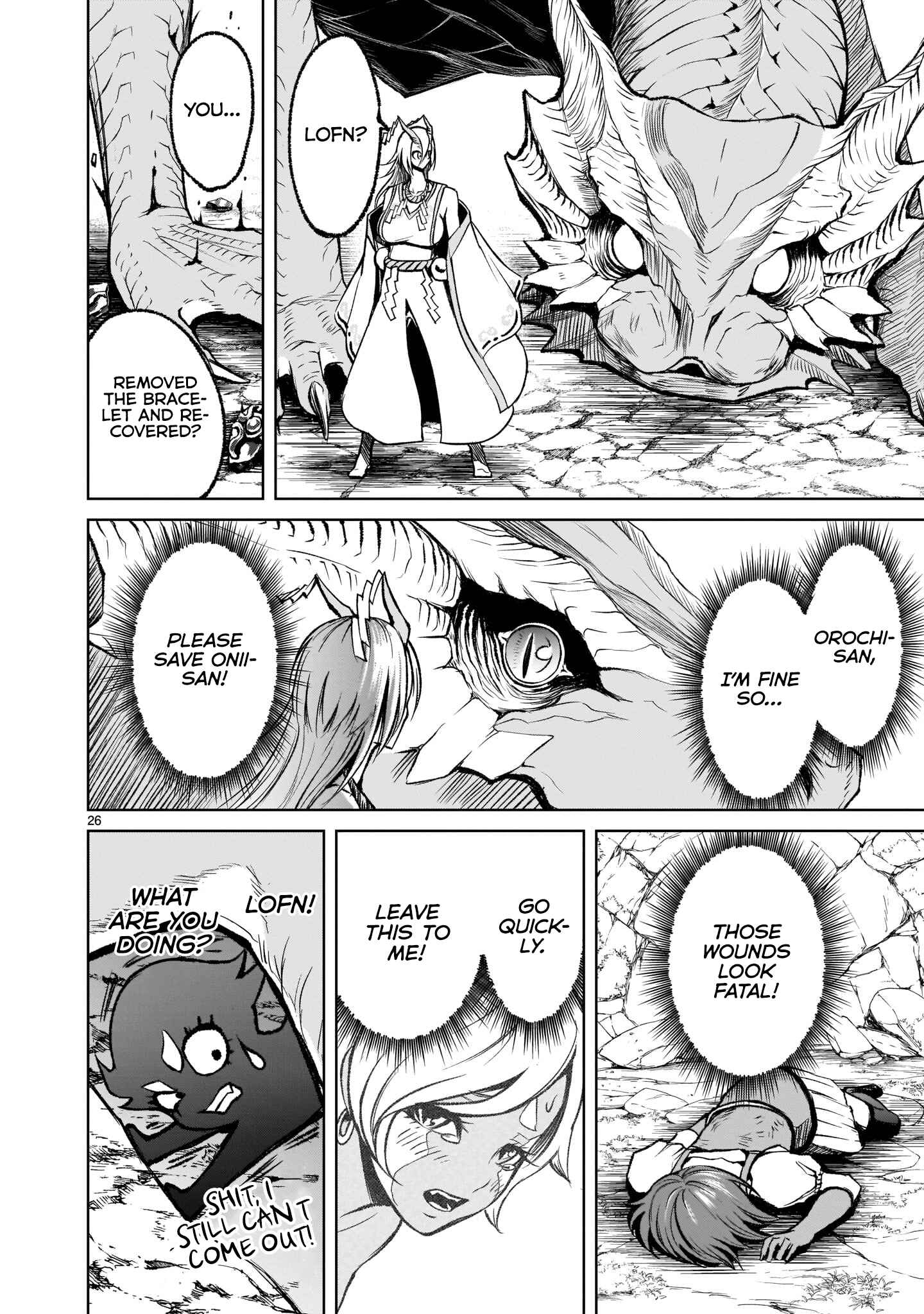 Page 25 Chapter 15 Rosen Garten Saga