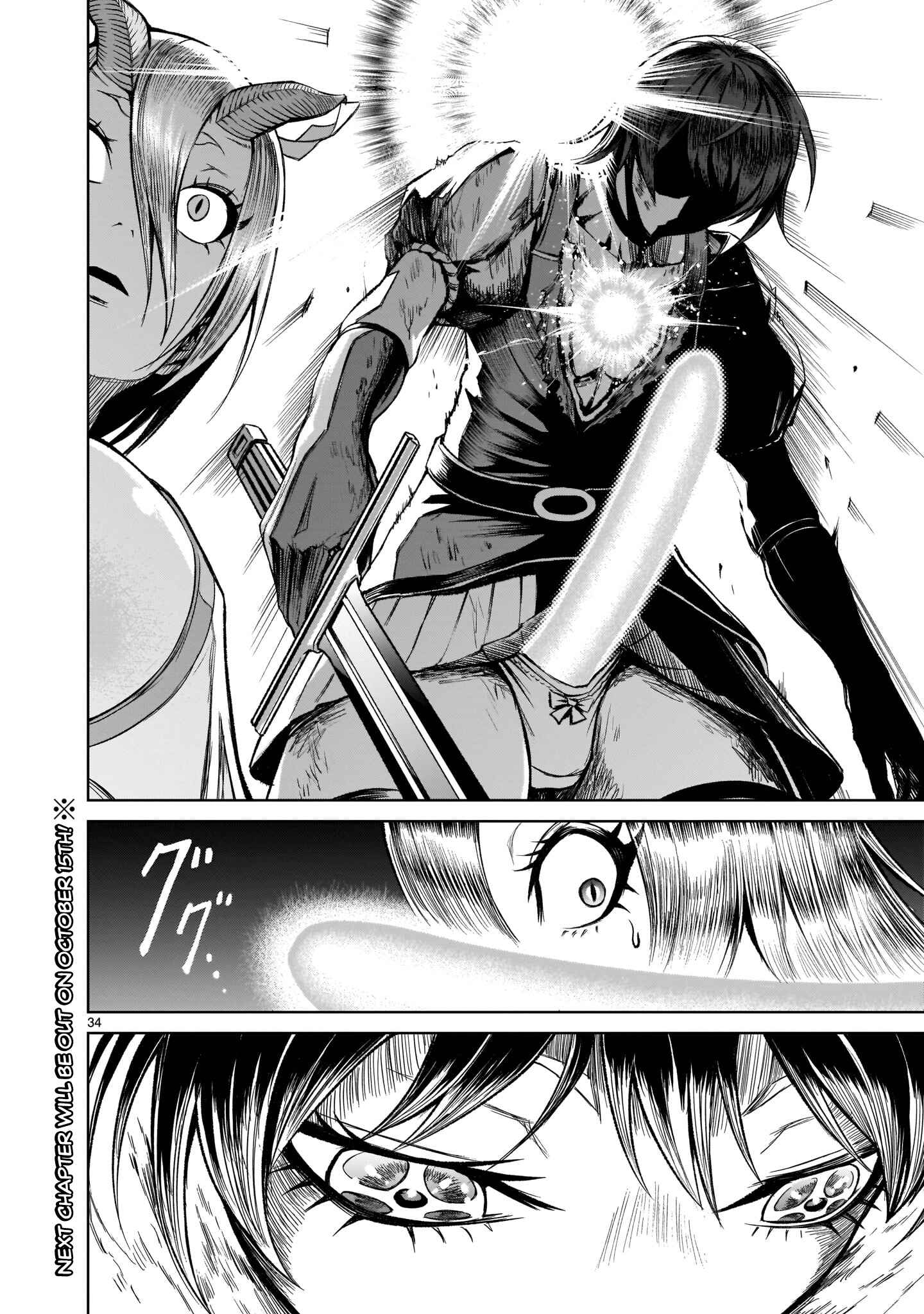 Page 33 Chapter 15 Rosen Garten Saga