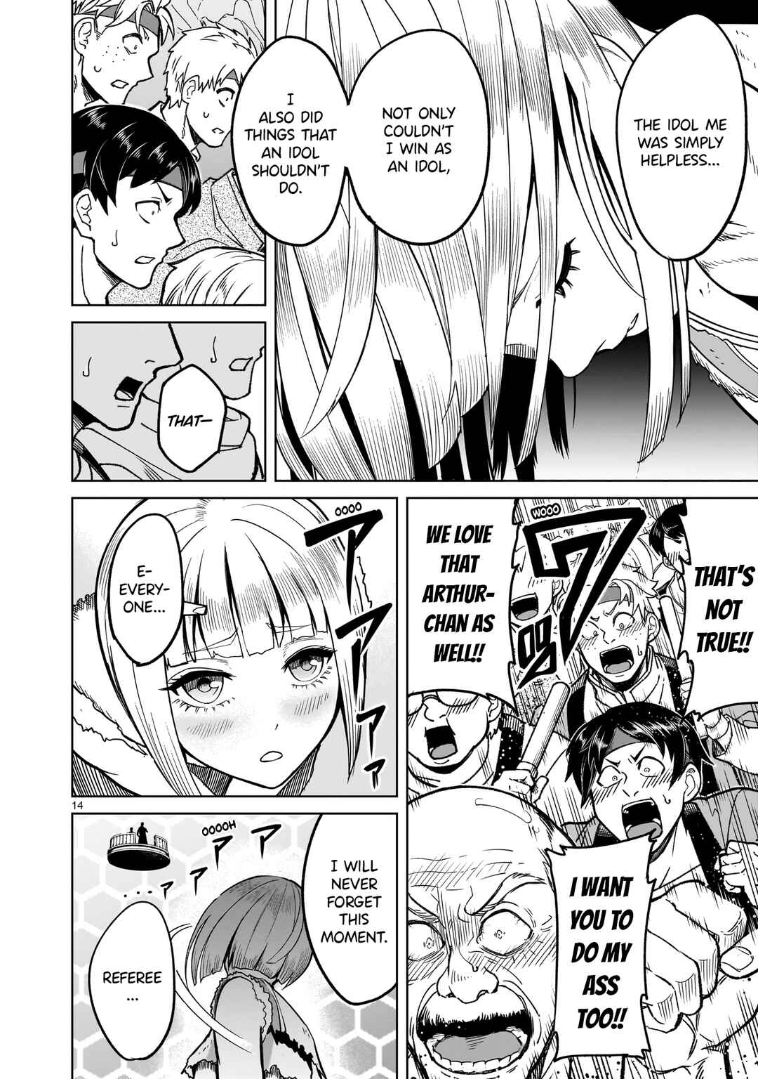 Page 15 Chapter 39 Rosen Garten Saga
