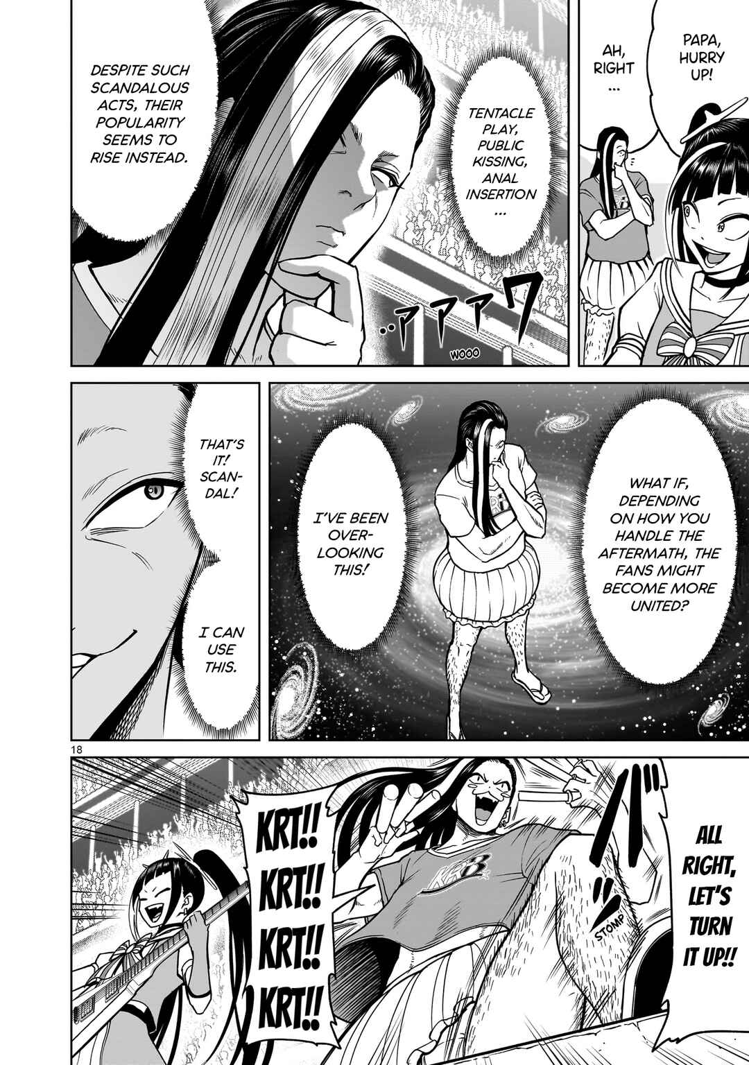 Page 19 Chapter 39 Rosen Garten Saga