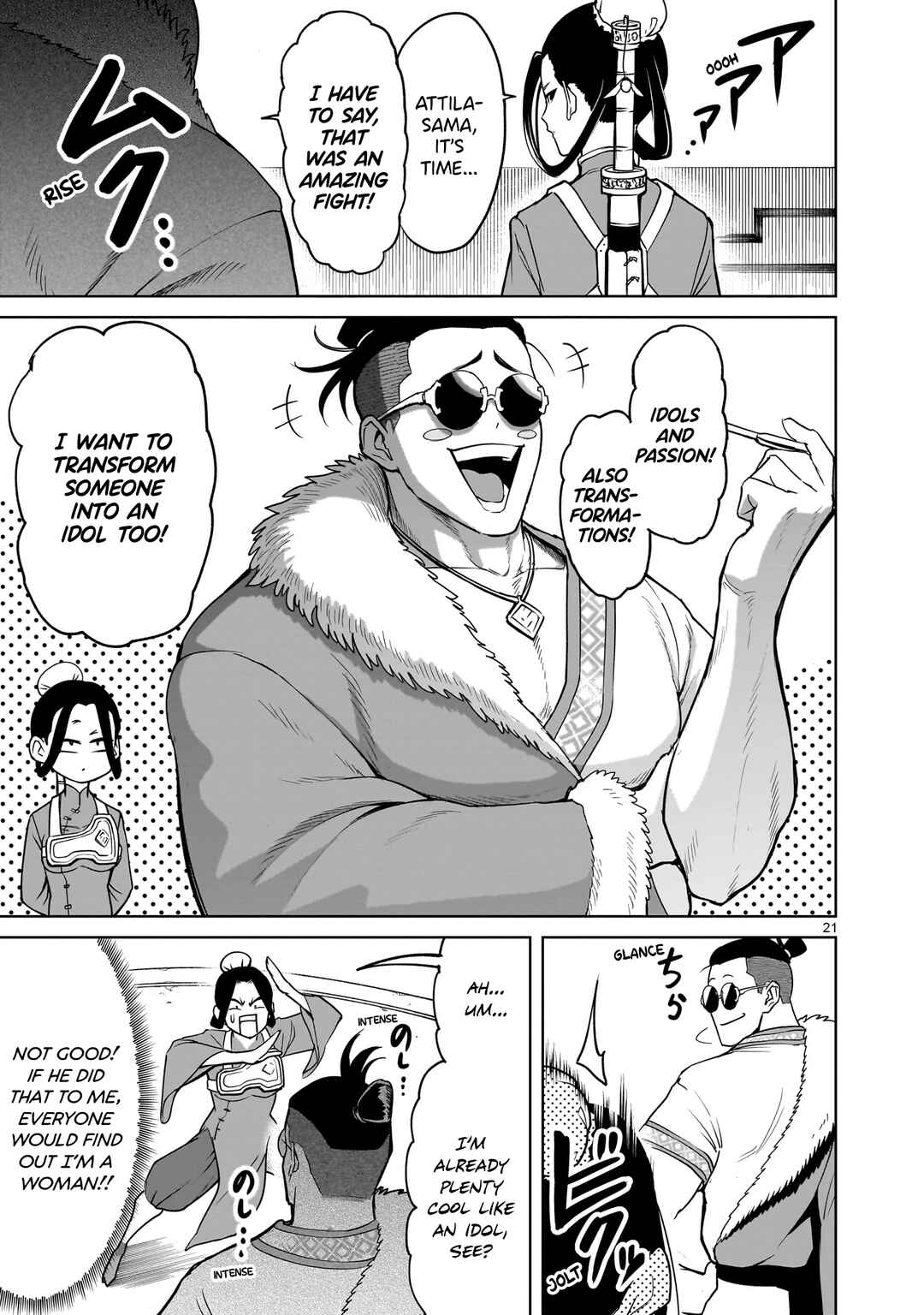 Page 22 Chapter 39 Rosen Garten Saga