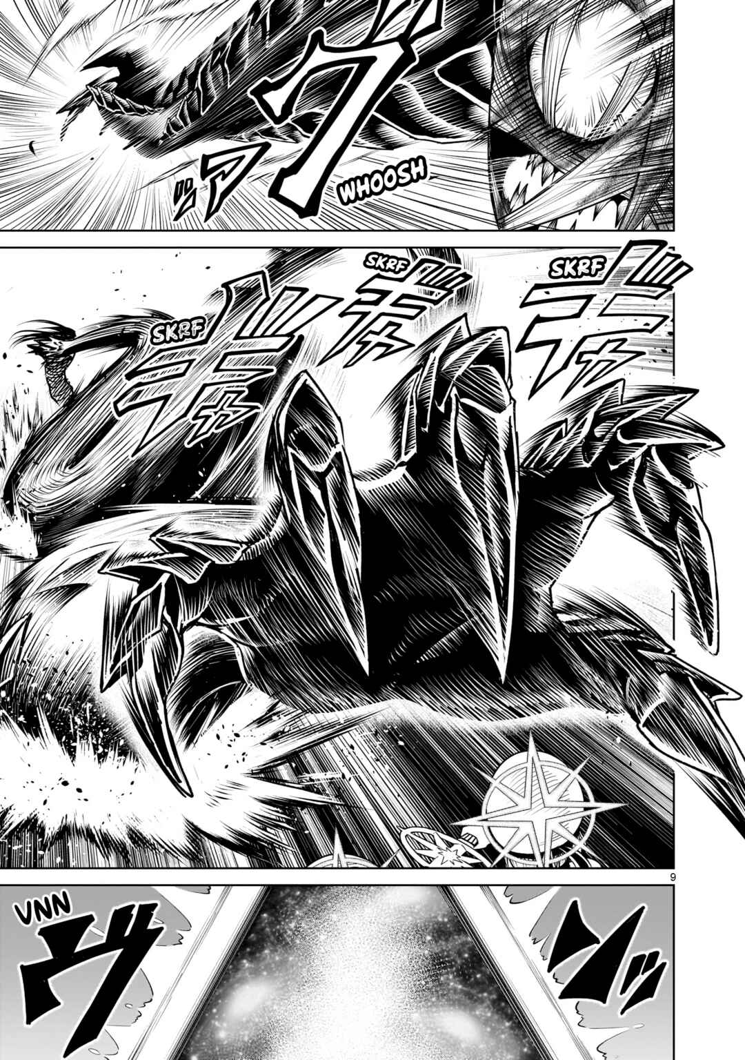 Page 10 Chapter 73 Rosen Garten Saga