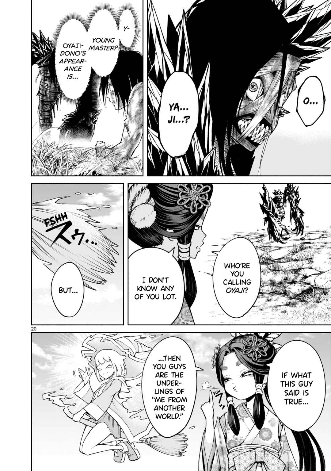 Page 21 Chapter 73 Rosen Garten Saga