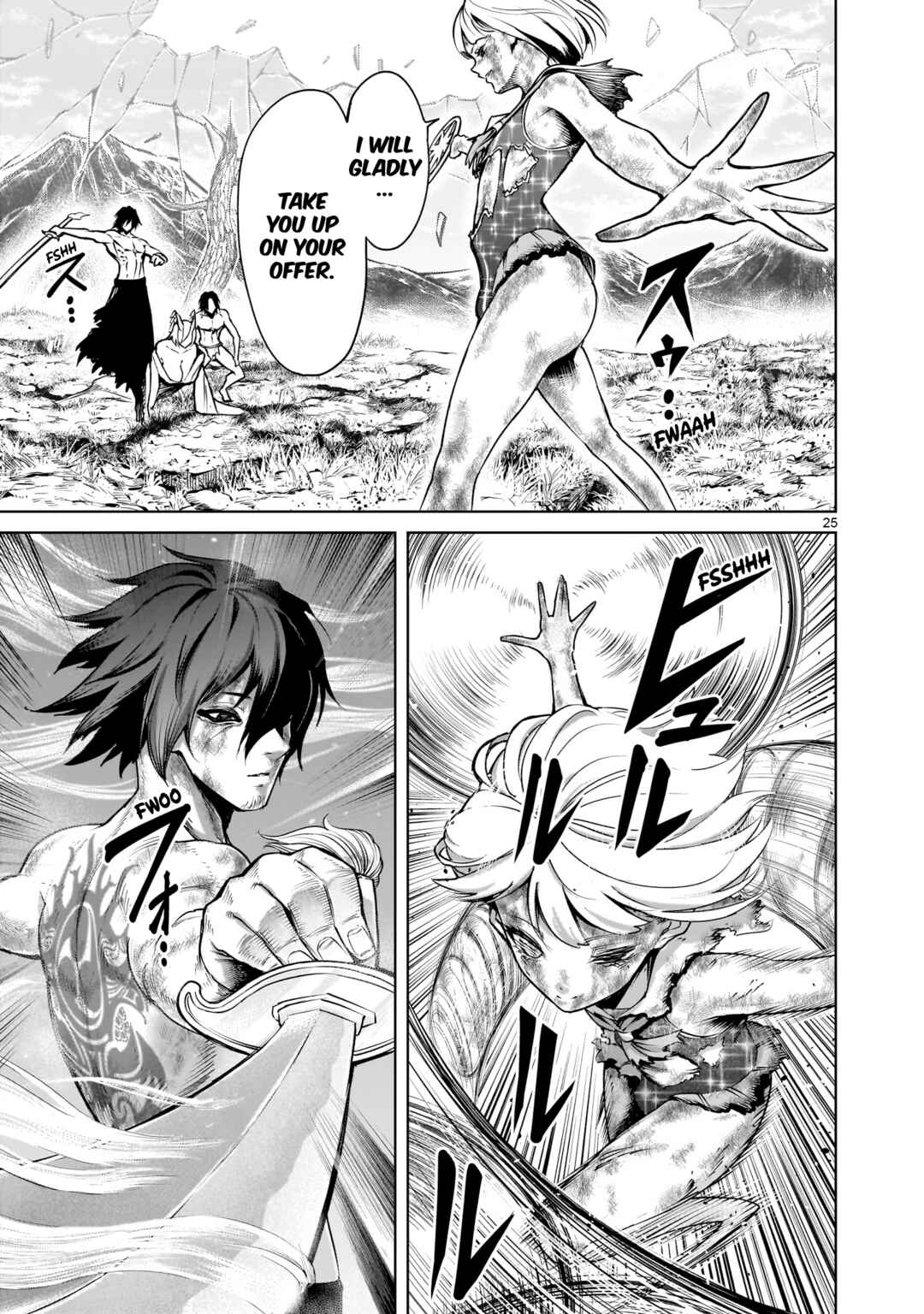 Page 26 Chapter 73 Rosen Garten Saga