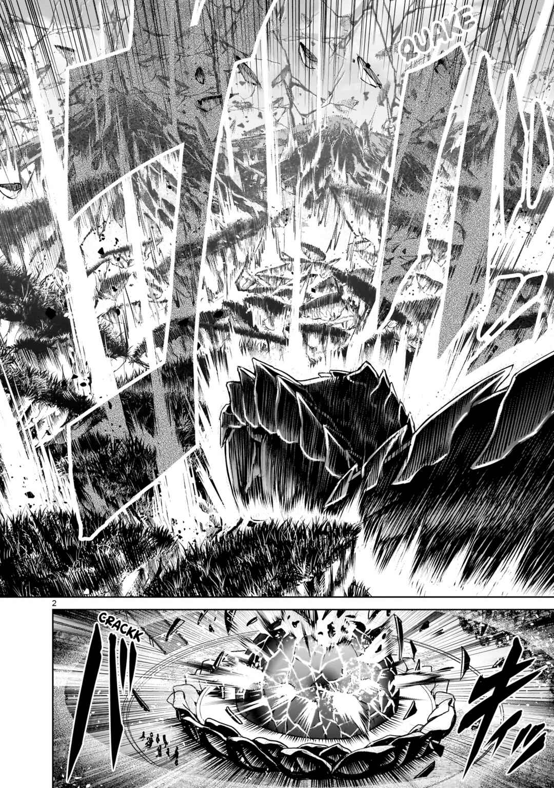 Page 3 Chapter 73 Rosen Garten Saga