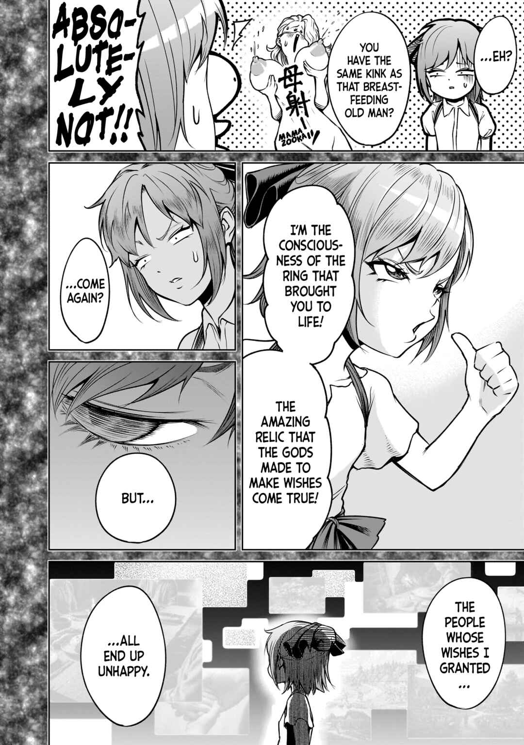 Page 7 Chapter 91 Rosen Garten Saga