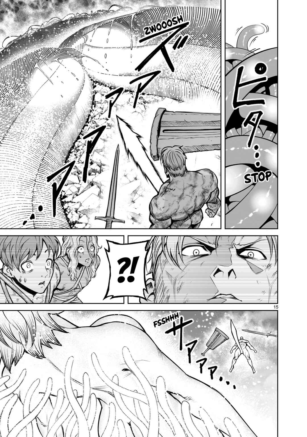 Page 15 Chapter 78 Rosen Garten Saga