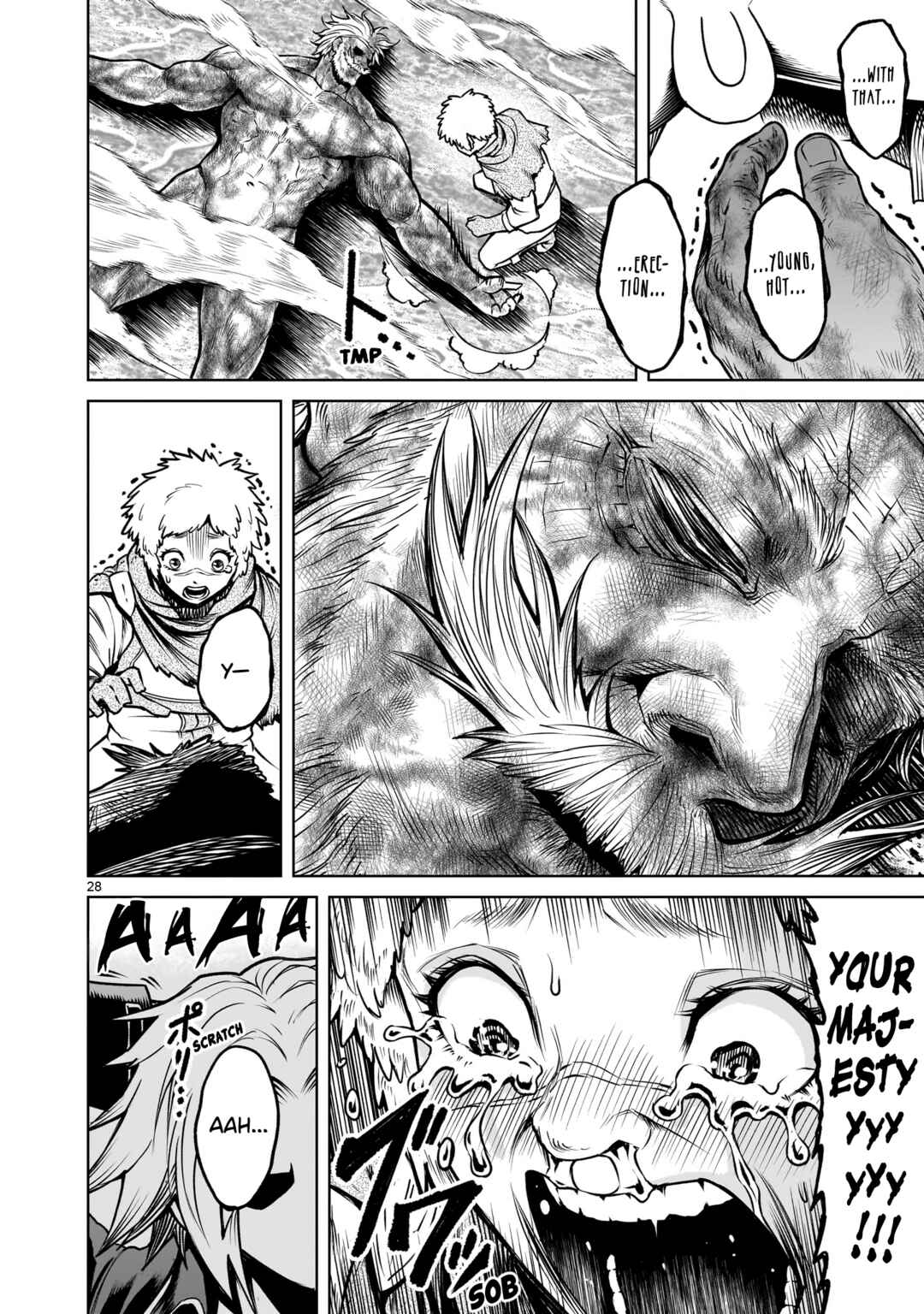 Page 27 Chapter 78 Rosen Garten Saga