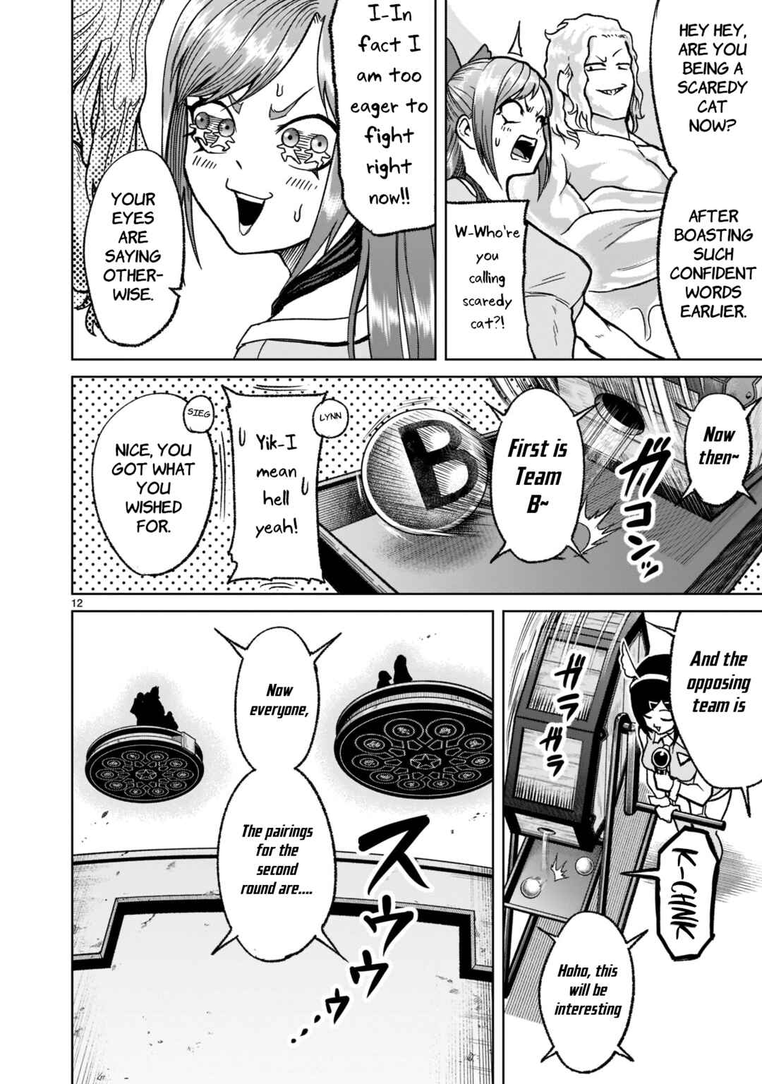 Page 13 Chapter 29 Rosen Garten Saga