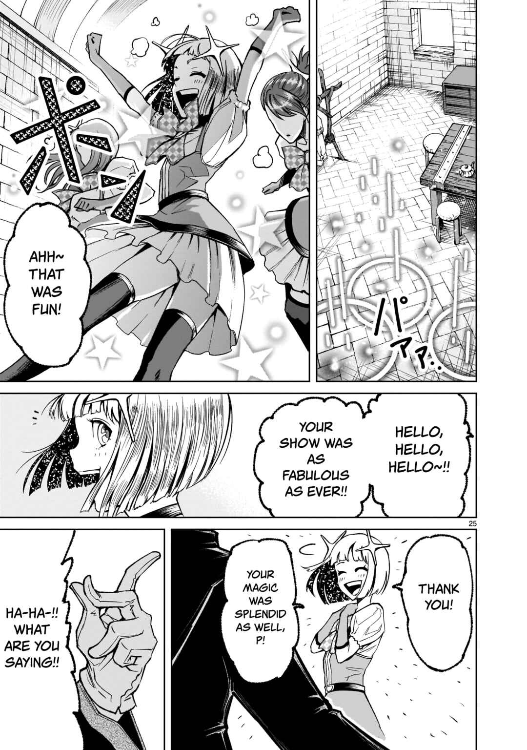 Page 24 Chapter 7 Rosen Garten Saga