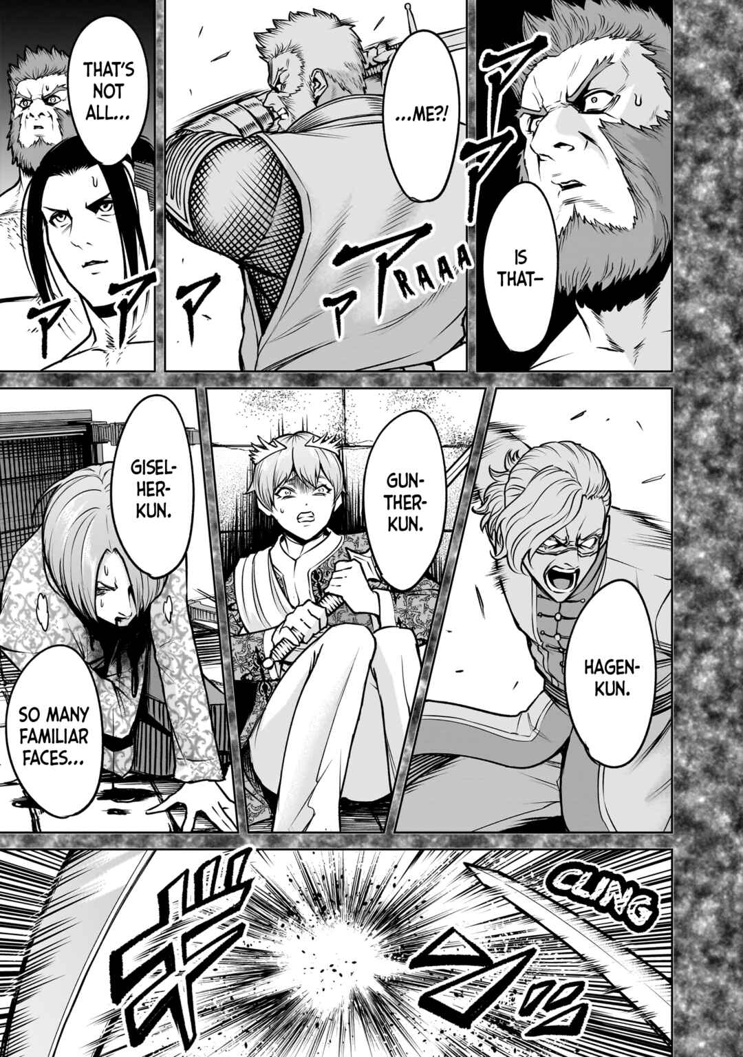 Page 10 Chapter 82 Rosen Garten Saga