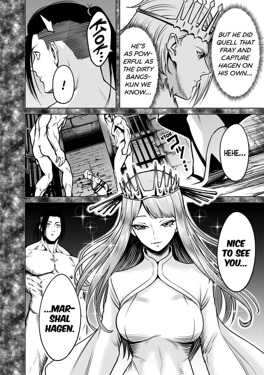 Page 17 Chapter 82 Rosen Garten Saga