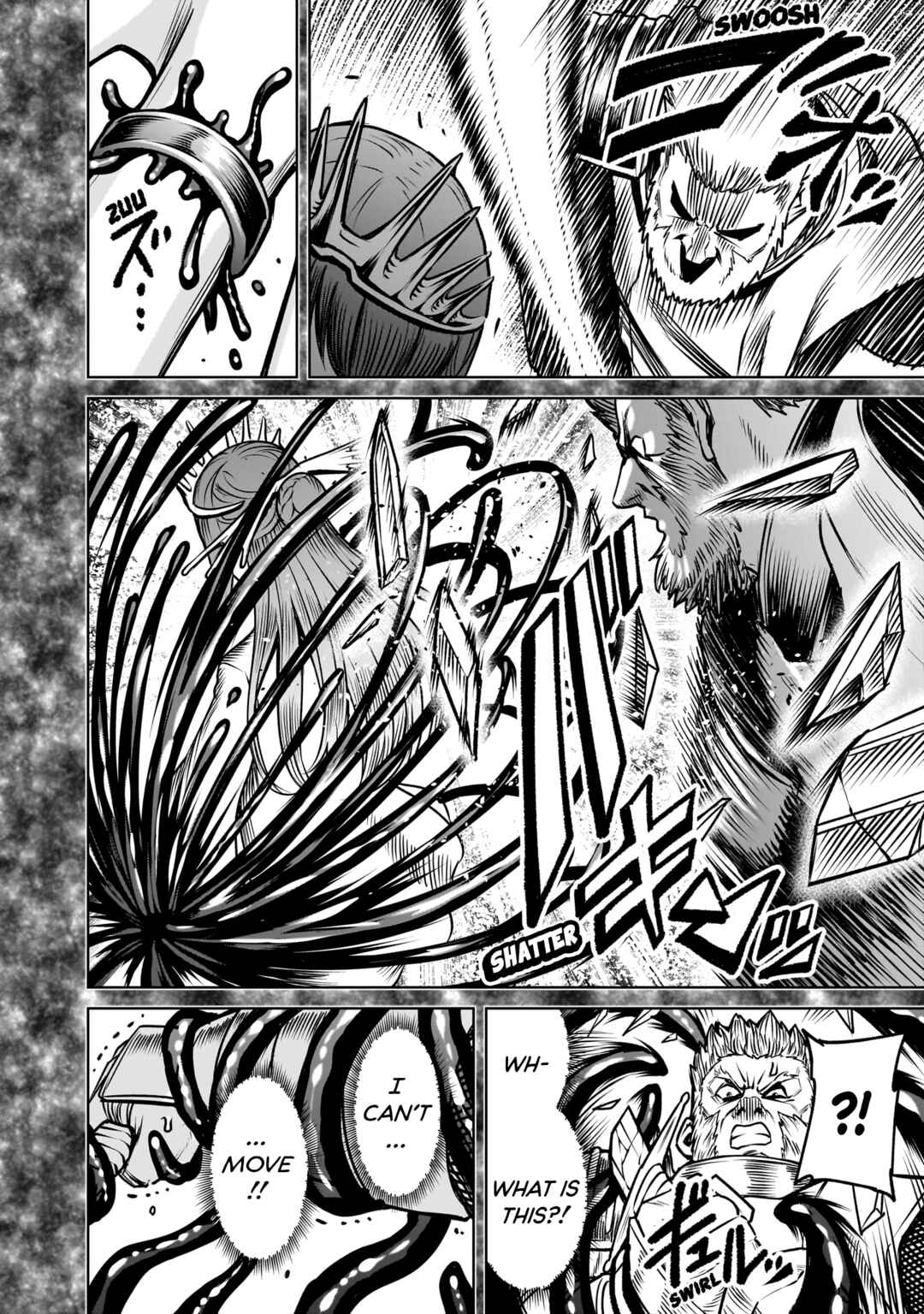 Page 21 Chapter 82 Rosen Garten Saga