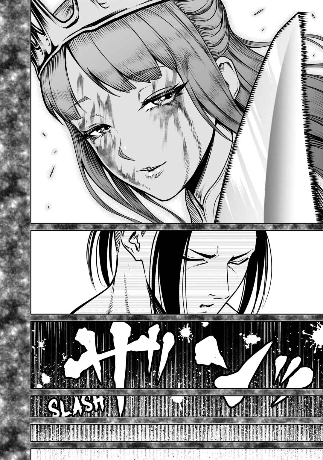 Page 27 Chapter 82 Rosen Garten Saga