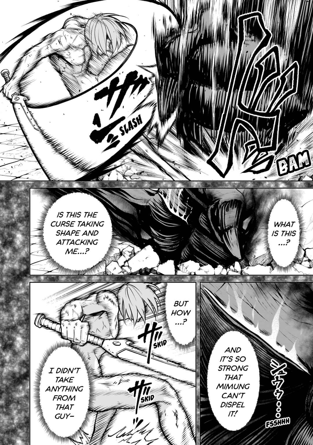 Page 3 Chapter 82 Rosen Garten Saga