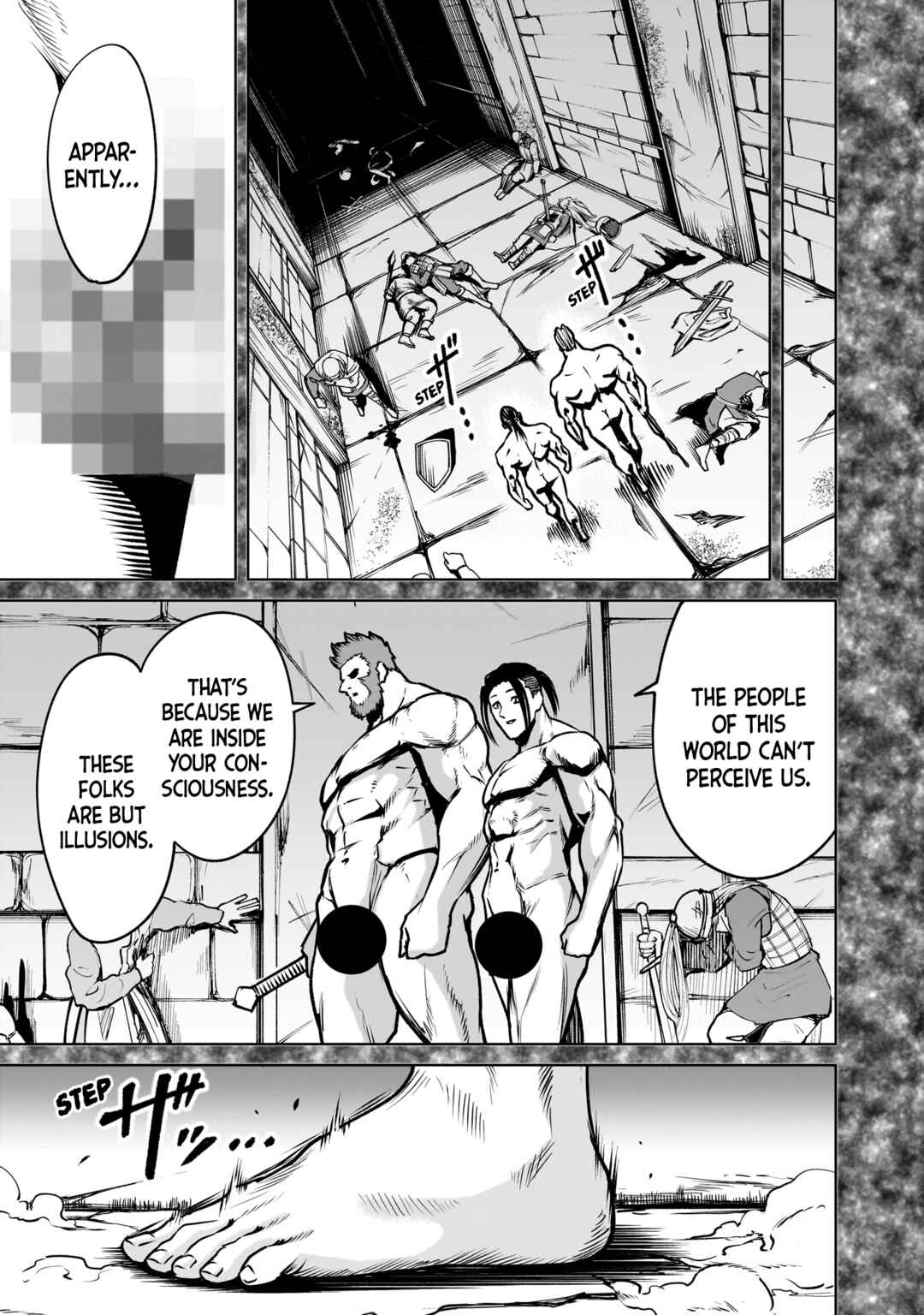 Page 6 Chapter 82 Rosen Garten Saga