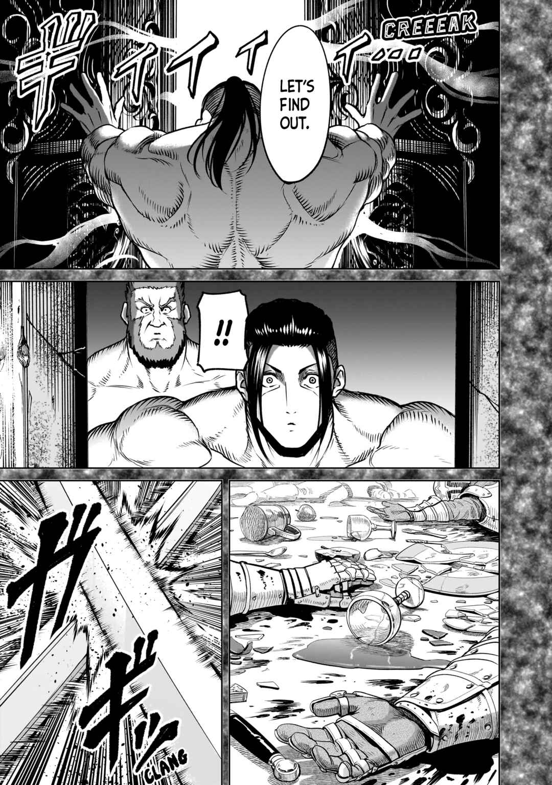 Page 8 Chapter 82 Rosen Garten Saga