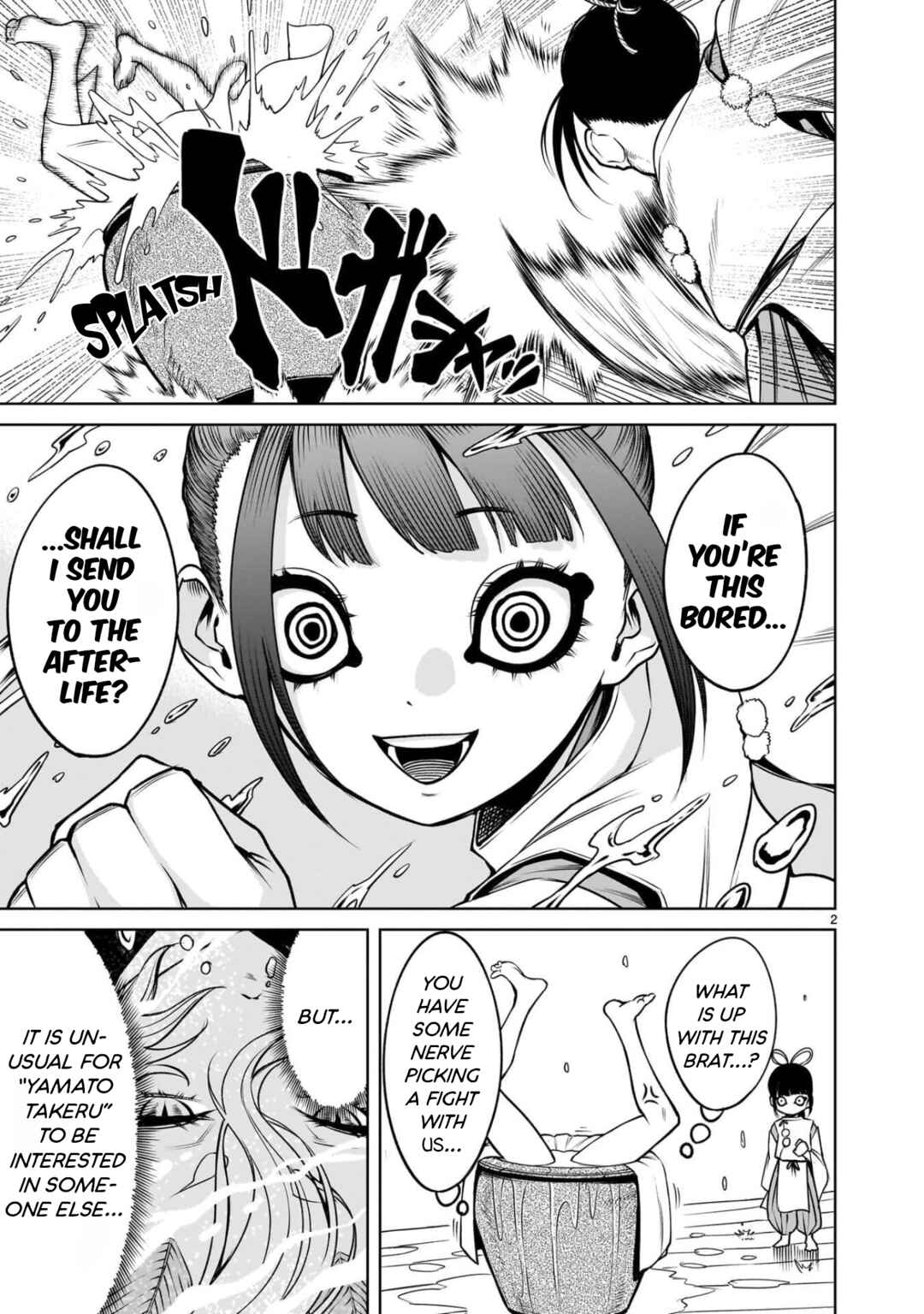 Page 6 Chapter 76.5 Rosen Garten Saga
